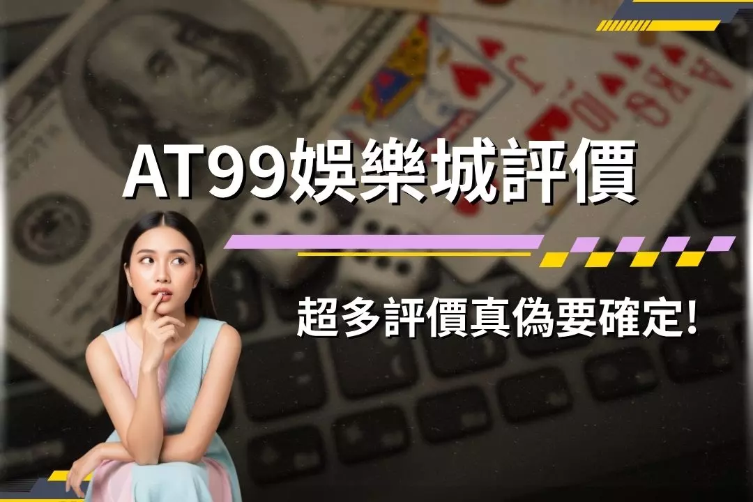 at99 casino evaluate