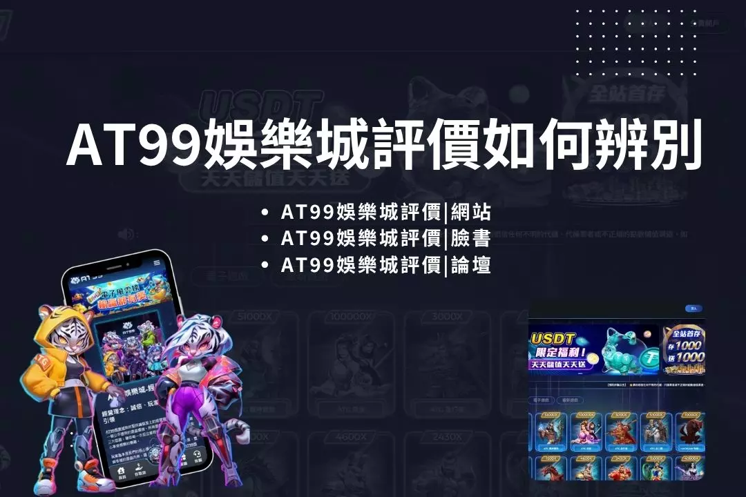 at99 casino evaluate