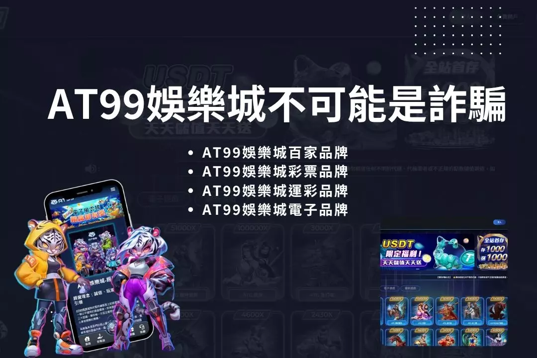 at99 casino evaluate