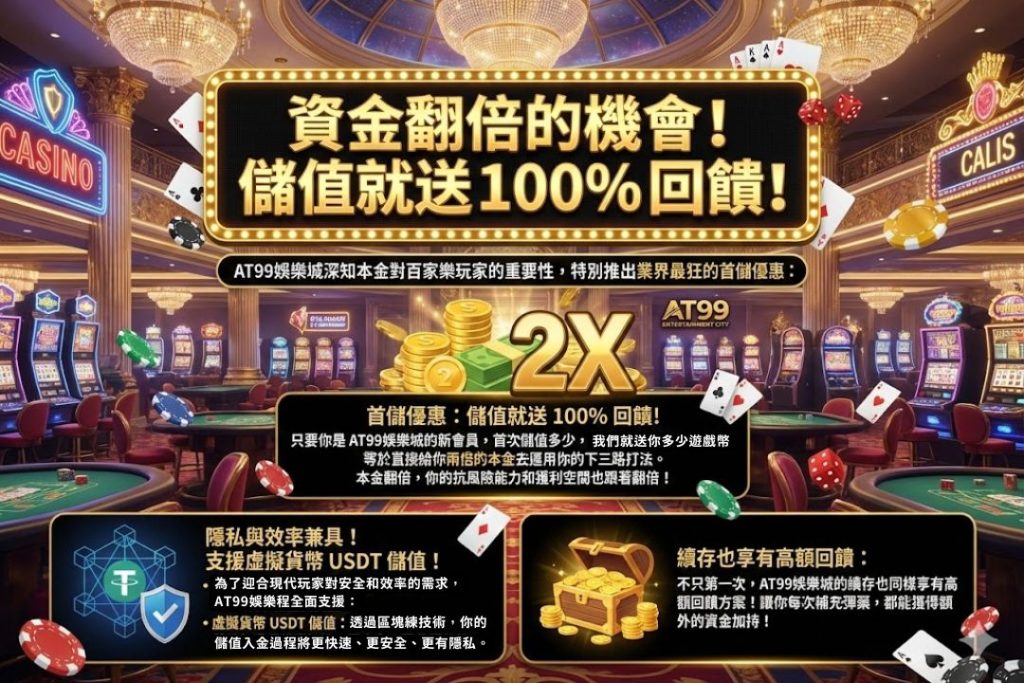 百家樂路單解析