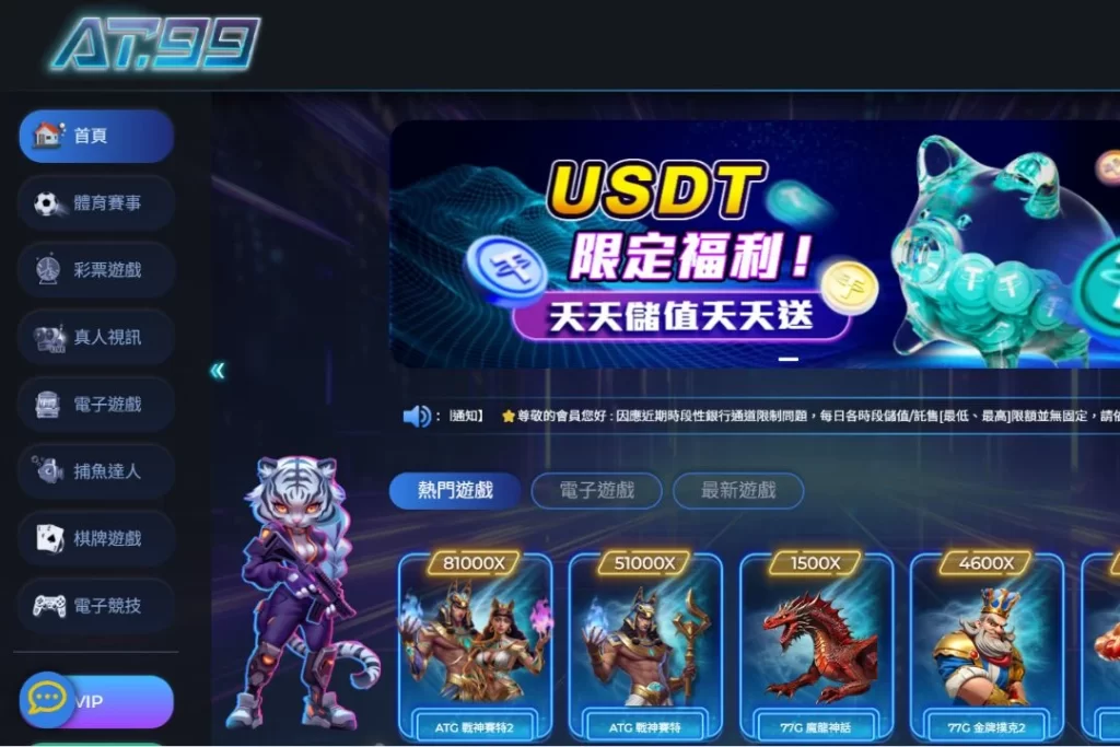 台灣娛樂城 台灣線上娛樂城 台灣娛樂城推薦 台灣娛樂城平台 台灣娛樂城體驗金