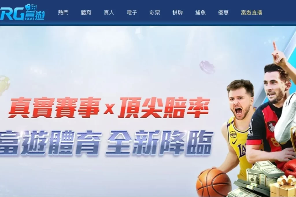 台灣娛樂城 台灣線上娛樂城 台灣娛樂城推薦 台灣娛樂城平台 台灣娛樂城體驗金